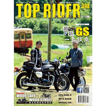 流行騎士Top Rider 10月號/2020 第398期_Readmoo 讀墨電子書