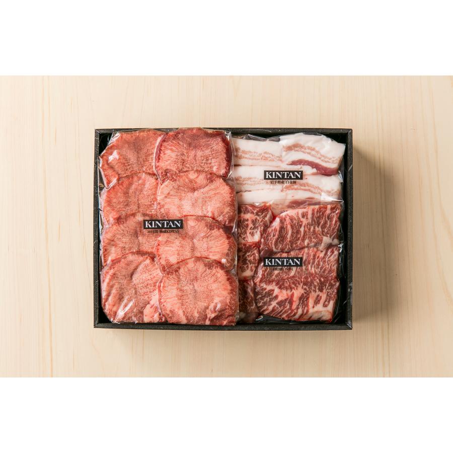 カジュアル焼肉セット(510g)　KINTAN　キンタン　Kintan