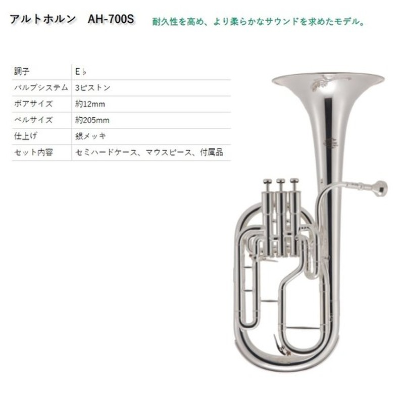 卓抜 NUVO ヌーボ jHORN N610JHWPK ホワイト ピンク Jホーン プラスチック アルトホルン J HORN white pink  WH PK ミュート セット 北海道 沖縄 離島不可 www.dexion.com.au