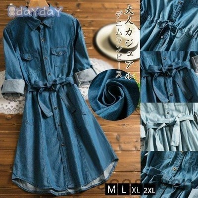 大人女性の コーデ 秋 40代 デニムワンピース 長袖 Ol 通勤 おしゃれ カジュアル 着痩せ Aライン ベルト付き シャツワンピース 膝丈 チュニック デニム ワンピース タイプ D Lietuvos Na Lt