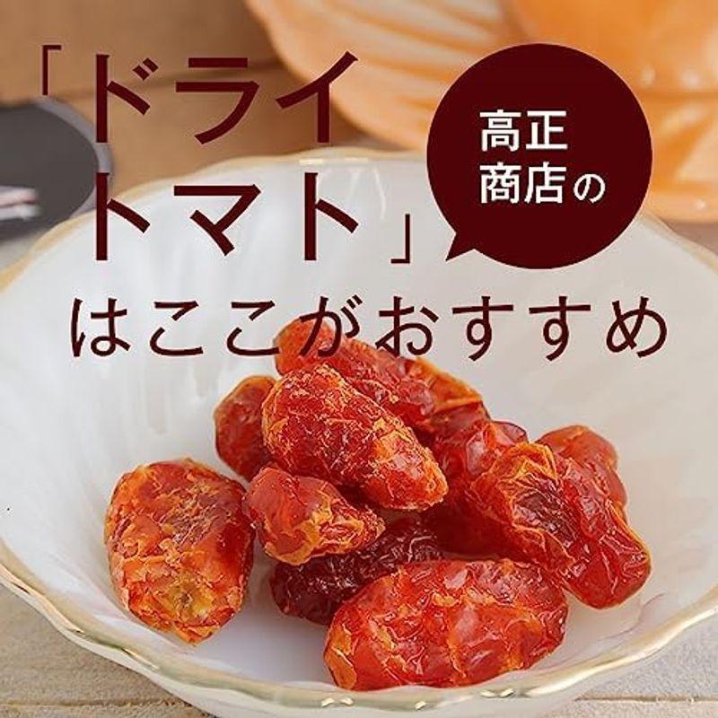 ドライトマト 500g 着色料不使用 甘い チャック付き