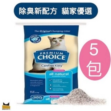 美國Premium Choice除臭魔力頂級礦砂 4KG_5包組