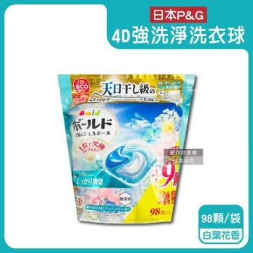 日本P&G-4D酵素強洗淨去污消臭洗衣凝膠球98顆/袋-白葉花香(水藍)(期間限定增量版,室內晾曬洗衣槽防霉,持香柔順抗褶皺,不挑機型洗衣膠囊補充包)