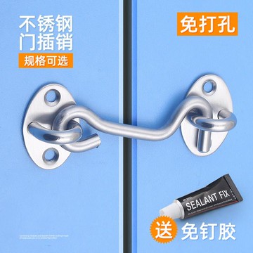 免打孔窗戶插銷門扣門栓不銹鋼衛生間木門閂房門鎖扣推拉簡易搭扣