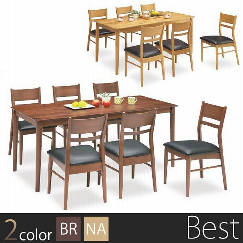 ダイニング7点セット 六人掛け 6人用 ダイニングセット ダイニングテーブルセット 6人掛け ウォールナット材 お洒落 北欧 カフェ 通販 Lineポイント最大0 5 Get Lineショッピング