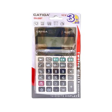 CATIGA 12位數中文稅率計算機 DS-20BT 3年保固 雙電源  黑色 + 灰色 + 銀色  1台
