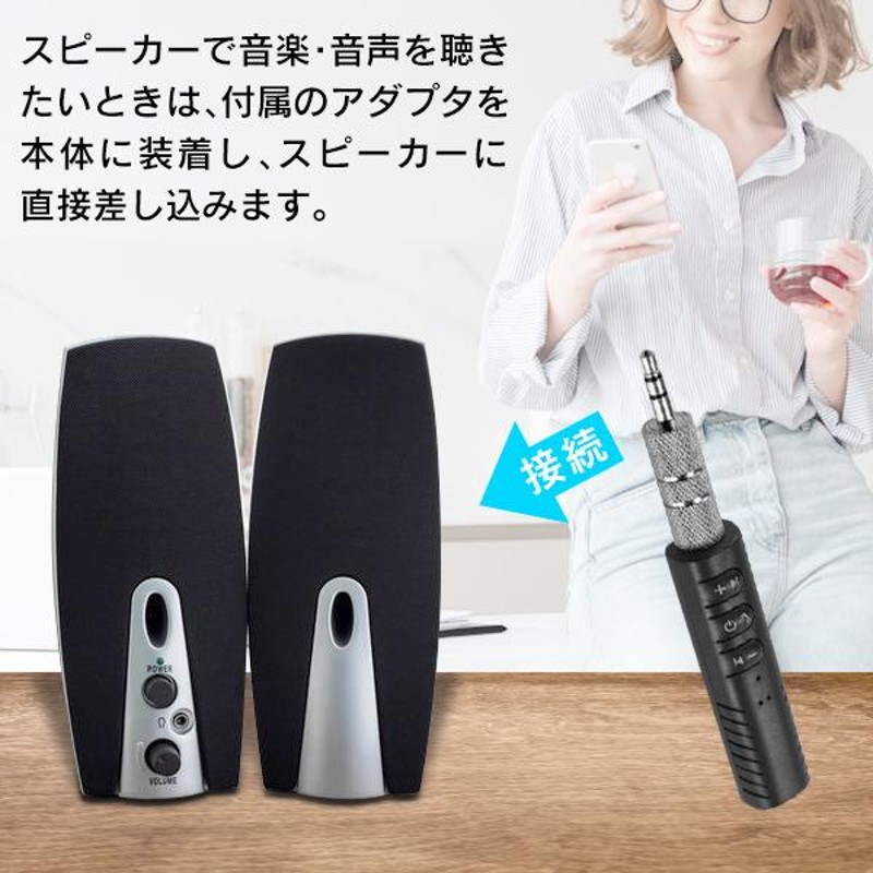 人気 iphone bluetooth スピーカー 化