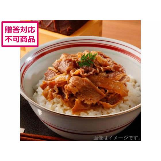 こっくり旨みの柔らか牛丼 6食 お肉 肉類 加工品 お取り寄せグルメ