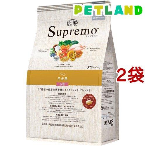 シュプレモ 子犬用 1kg