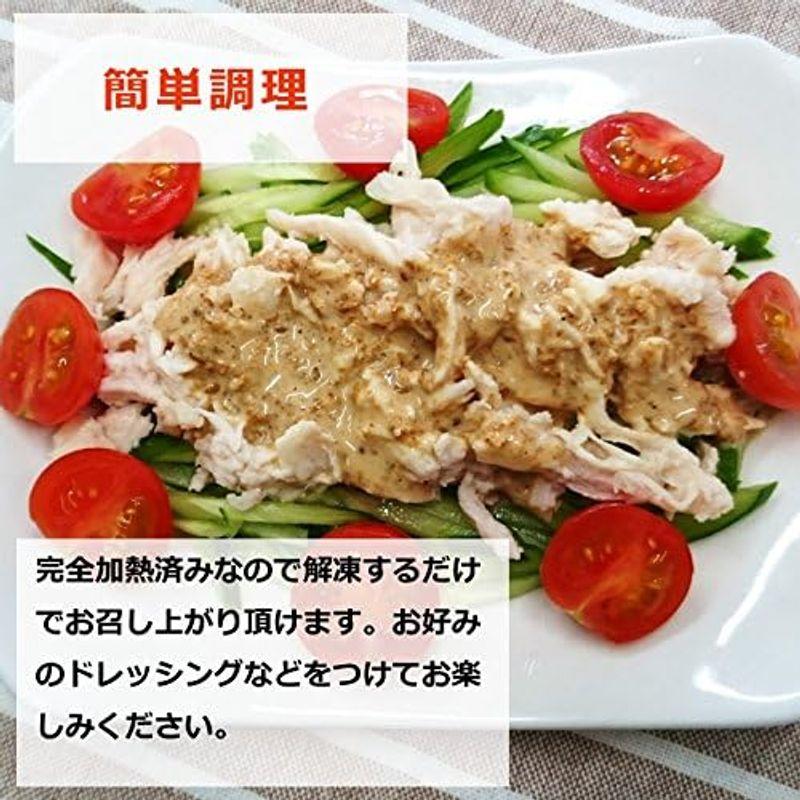 保存料無添加 冷凍 業務用 ほぐしサラダチキン （蒸し鶏）300g×10袋 ジャパンフードサービス