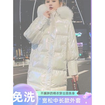 今年流行棉服女2024炸街免洗亮面鐳射炫彩棉襖中長款外套寬松毛領