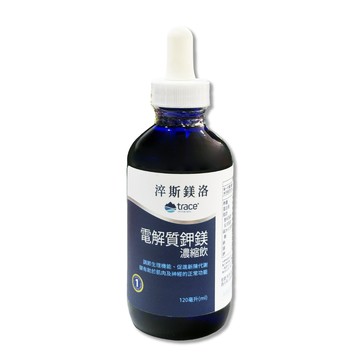 綜合維他命 【淬斯鎂洛】電解質鉀鎂 濃縮飲 120ml/瓶(原萃思鎂)