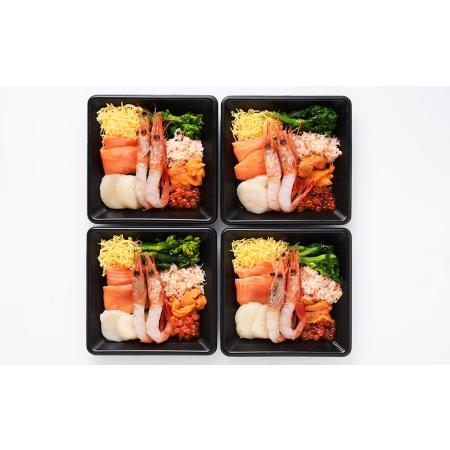 ふるさと納税 海鮮丼 海の幸丼の具 4個セット 北海道千歳市