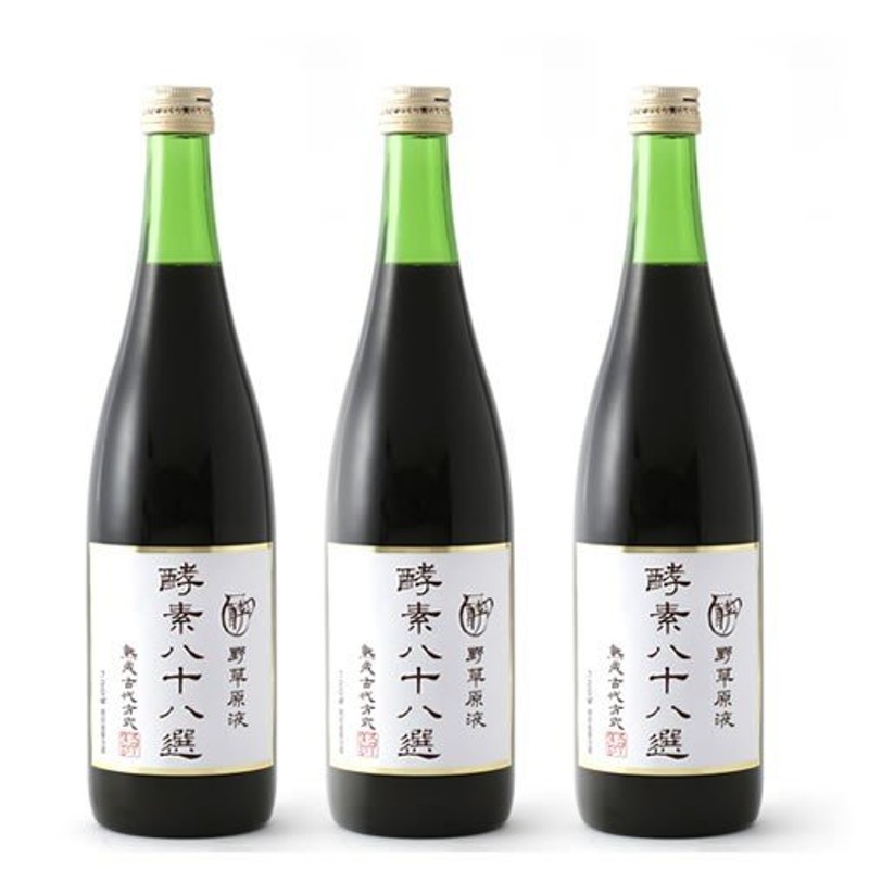 野草原液 酵素八十八選 720ml×3本セット 美容健康飲料 健康飲料 ファスティング 断食 酵素ダイエット 酵素ドリンク 酵素液 酵素原液 |  LINEショッピング