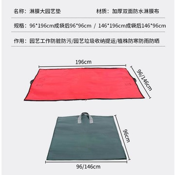 好物直購 嚴選好物 實用園藝工具 換土墊 植物換土墊 加厚園藝墊 種植花墊 家用多肉大植物換土翻盆墊 戶外防水墊 種花防