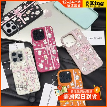 全面保護薄身時尚皮紋手機殼，適用iPhone XR/11/13/15/17Pro/14/16ProMax/12/7