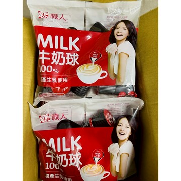 ✨台灣品牌📦 開元 戀職人牛奶球15ml*20顆 牛奶球 戀奶精球 #丹丹悅生活
