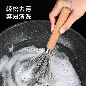🏆免運+臺灣倉出貨🏆刷鍋加長拉絲不銹鋼絲洗鍋專用刷子長柄鍋刷廚房刷鍋神器
