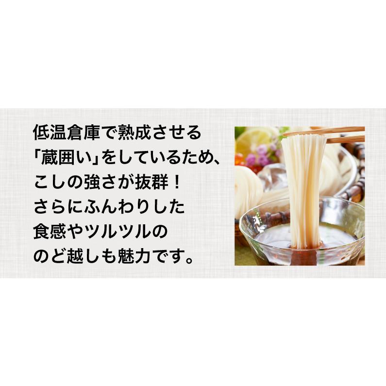 ギフト そうめん 高級 島原上級手延べそうめん 1.5kg 30束入り 6袋 約15人前セット プレゼント 内祝 御祝 ご贈答 常温便 送料無料