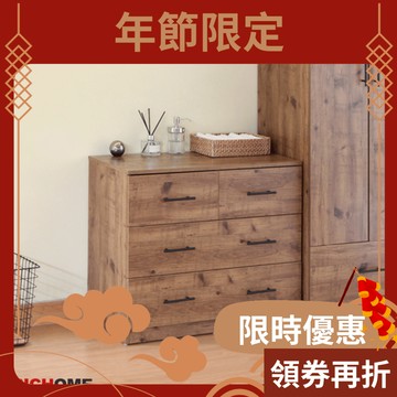 RICHOME 莎麗四抽櫃(美背設計)-橡木色 斗櫃 收納櫃 櫥櫃 衣櫃 書櫃 置物櫃 DR230