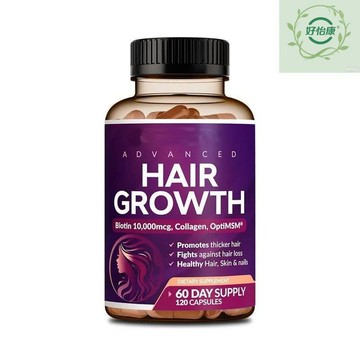⚡️【好怡康】  臺灣出貨 熱銷生物素頭髮膠囊 HAIR GROWTH biotin capsule