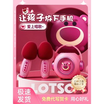 生日禮物女孩子新年兒童小女童3到6歲5的4麥克風話筒音響益智玩具