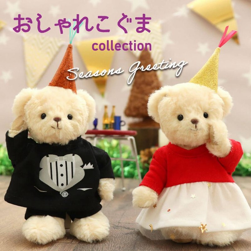 ぬいぐるみ 服 おしゃれ 着せ替え 洋服 コスチューム テディベア