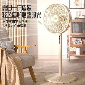 附發票 先科16寸電風扇家用落地式臺式立式風扇超靜音定時大風力立式扇