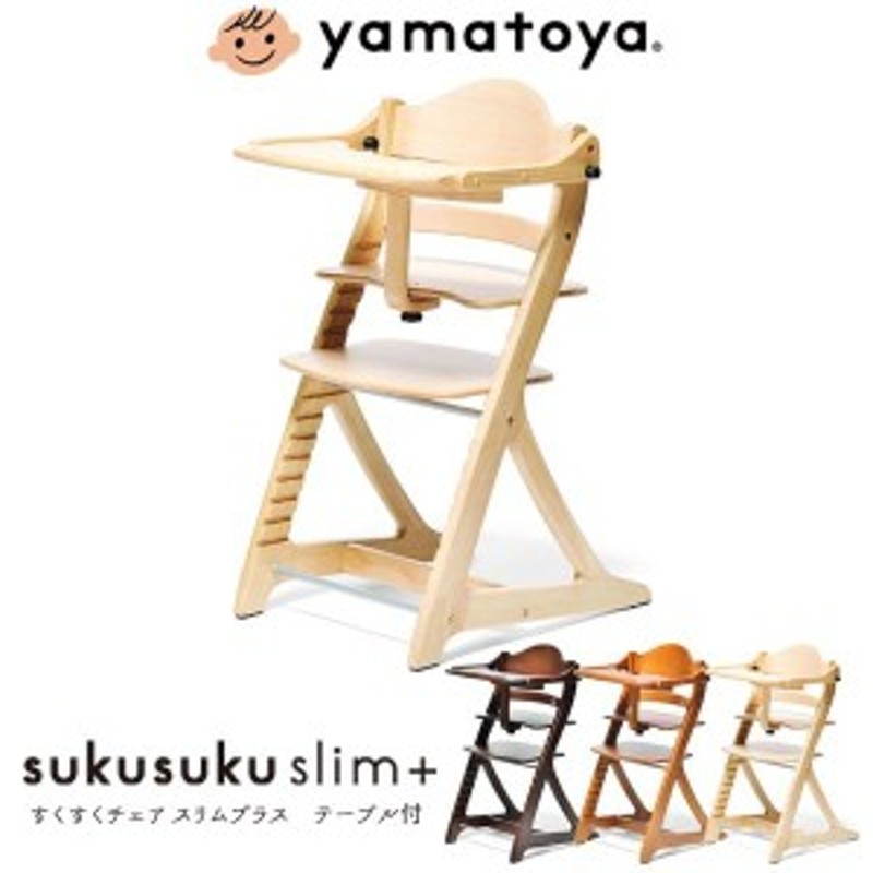 ベビーチェア キッズチェア ハイタイプ ハイチェア 子供用椅子 木製  