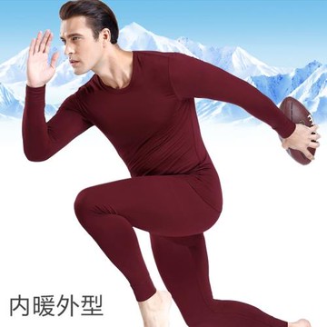 男士保暖內衣男加絨防寒冬季棗紅色虎年本命年秋衣秋褲套裝不起球