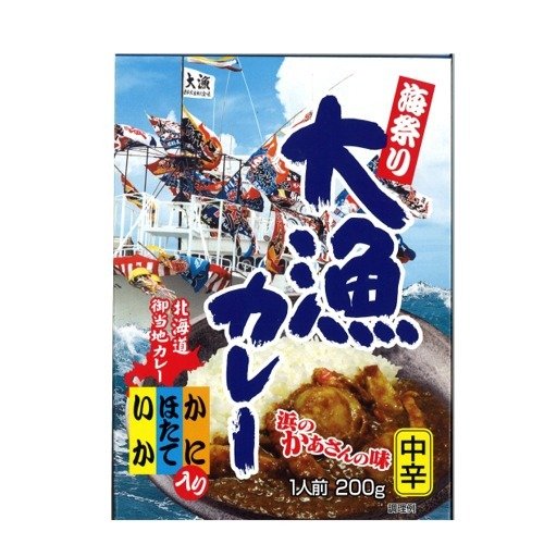 高島食品 大漁カレー 中辛（dk-2 dk-3）北海道 お土産 ギフト