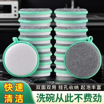 有貨在臺🚀七天鑒賞 🚀冬季洗碗神器海綿廚房沾油刷鍋百潔布雙面加厚不傷神器刷碗海綿