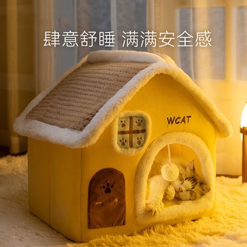 【臺灣出貨】寵物貓窩晴窗雅舍房子窩布偶德文小貓咪秋冬季封閉式安全感寵物窩