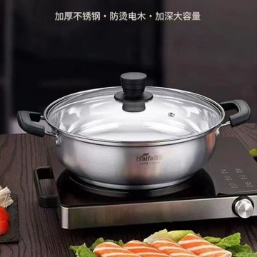 海發特厚邊爐鍋 不銹鋼湯鍋家用老火湯鍋電磁爐火鍋禮品鍋 韓式款