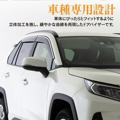 (AZ) 50 系 RAV4 MXAA54 MXAA52 AXAH54 AXAH52 ドアバイザー/サイドバイザー トヨタ ステンレスモール付/金具付  新品 | LINEブランドカタログ