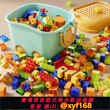 {可打統編 保固一年}兒童大顆粒積木桌子益智玩具拼裝多功能游戲桌拼圖3到6歲2025新款