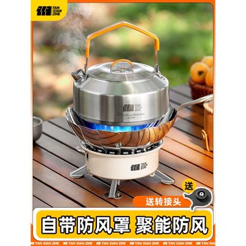 分體式卡式爐戶外爐具便攜式露營野炊裝備全套燃氣爐灶煮茶爐爐頭