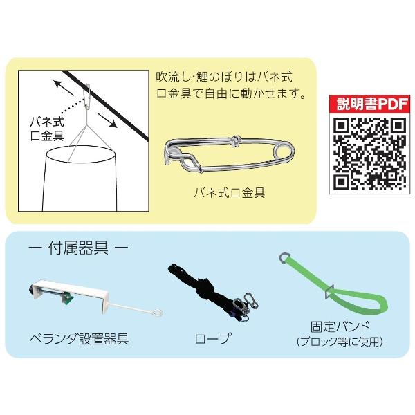 徳永 鯉のぼり 庭園用 にわデコセット  1.5m鯉3匹  ゴールド鯉  五色吹流し  北海道・沖縄・離島を除き送料無料