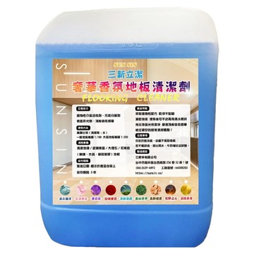 三新立潔 奢華香氛地板清潔液 含植物性界面活性劑 適用於磁磚/木質/塑膠/大理石地板  4L  1罐