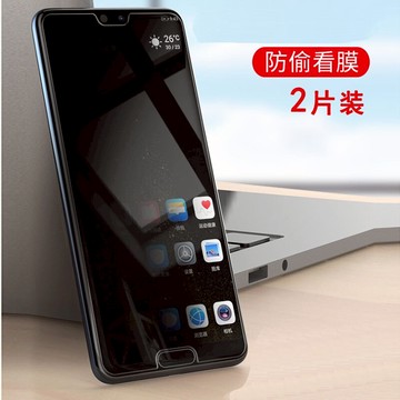 華為p40鋼化膜p20pro全屏覆蓋p30防窺膜P20防窺保護防摔防爆偷看適用于