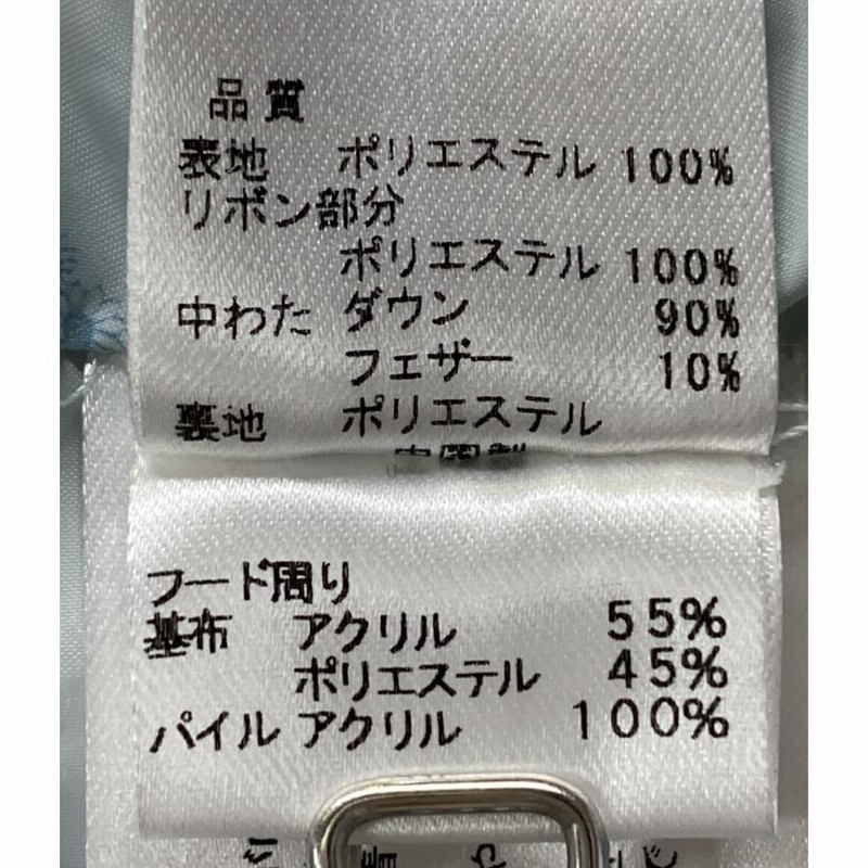 美品 トッカ ダウンジャケット キッズ SIZE 130 (130サイズ) TOCCA  