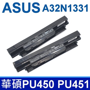 ASUS A32N1331 電池 PU450 PU451 PU550 PU551 E451 E551 PU450C PU450CD PU450V PU450VB PU451J PU451JF PU451JH PU451L PU451LA PU451LD PU550C PU550CA PU550CC PU551L PU551LA PU551LD PPU551J PU551JA PU551JD PU551JF PU551JH PRO450 PRO450C PRO450CD P2520 P2530UJ