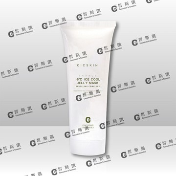 【皙斯凱】-5℃冰鎮凍膜 ｜瞬間降溫｜極致保濕｜250ml (公司貨)