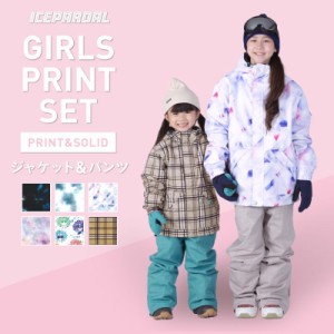 キッズ【150cm】BURTONスノーボードウェアセット-