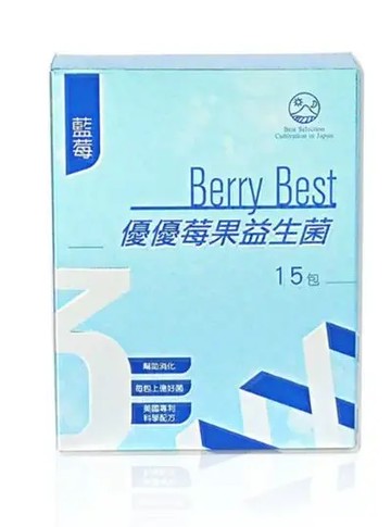 【中山常景】優優益生菌-藍莓風味15入*3盒