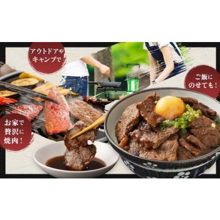 ふるさと納税 熊本県産 黒毛和牛 焼肉用 モモ・ウデ 合計800g 牛 肉 熊本県菊池市