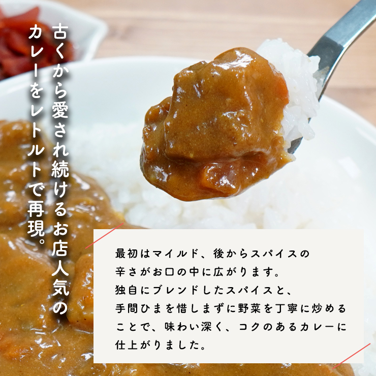 ときわ食堂のカレー×１