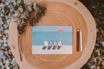 明信片-日日美好