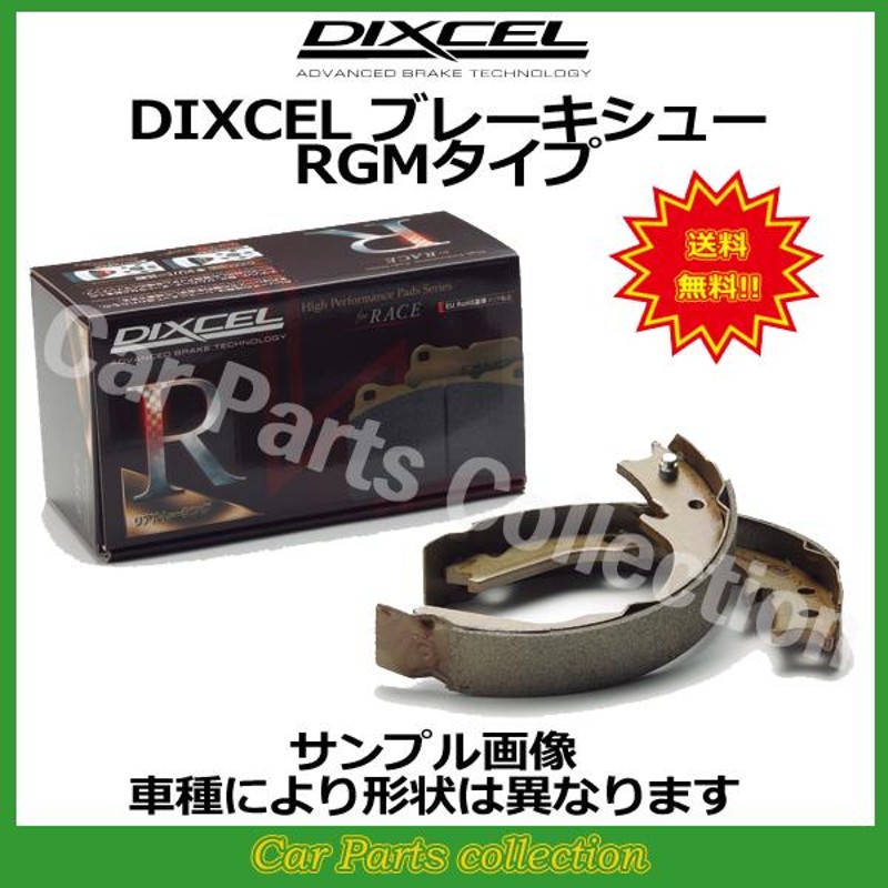 N-BOX + JF1/JF2(12/07〜) ディクセル(DIXCEL)ブレーキパッド 前後