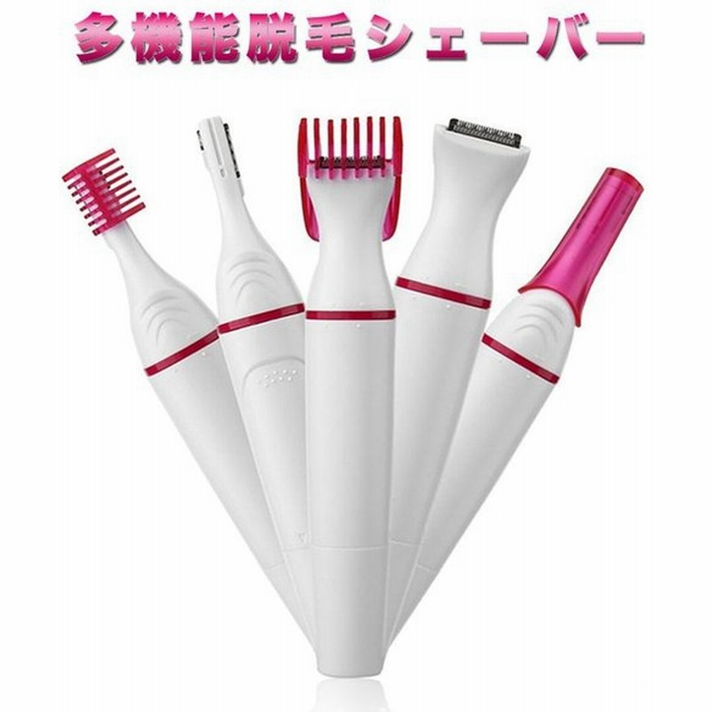 プレゼント 電動シェーバー 女性 おすすめ レディースシェーバー 顔 鼻 眉毛シェーバー フェイス 脱毛 産毛処理 全身 女性 顔 レディース 剛毛 通販 Lineポイント最大0 5 Get Lineショッピング